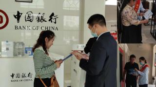 中国银行成武支行开展存款保险专项宣传活动