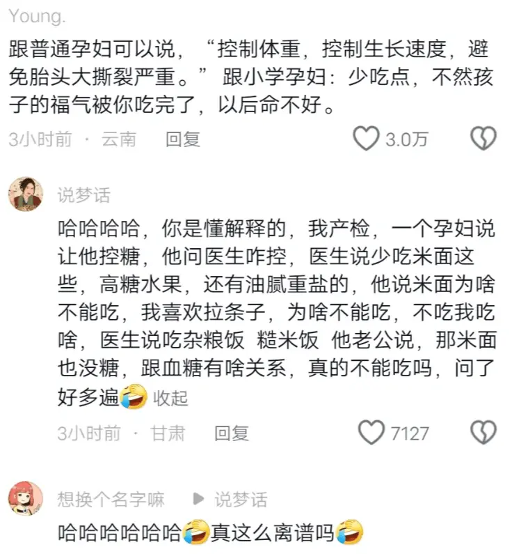 学历低为何会是“高危产妇”，看完医生的解释，才知道读书的重要