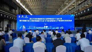 南京滨江开发区打造新材料产业百亿级聚集区
