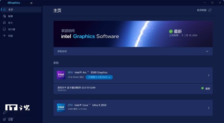 intel Arc B580公版显卡评测：XeSS技术至高提升1.79倍游戏性能