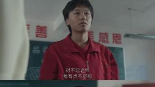 张桂梅四处筹款碰壁，女高老师相继离开……