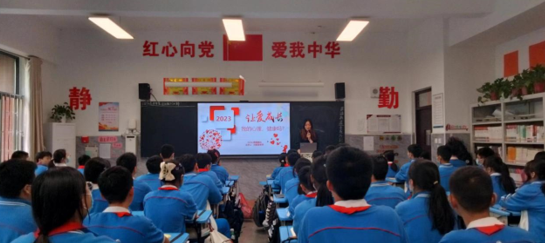 阳光心理 伴我前行——郑州四中管城校区开展心理健康宣传活动
