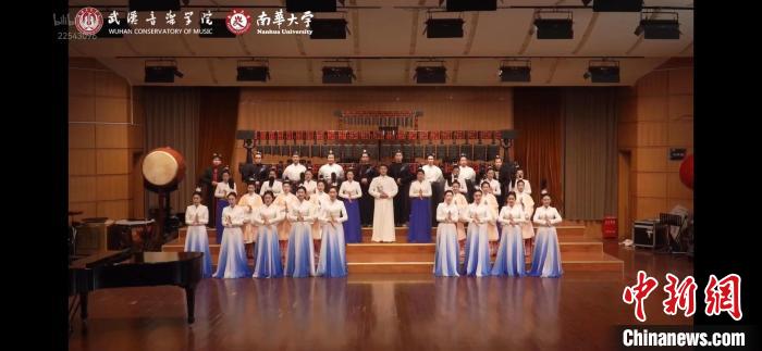 以音乐为纽带 鄂台高校青年“云端”迎新年