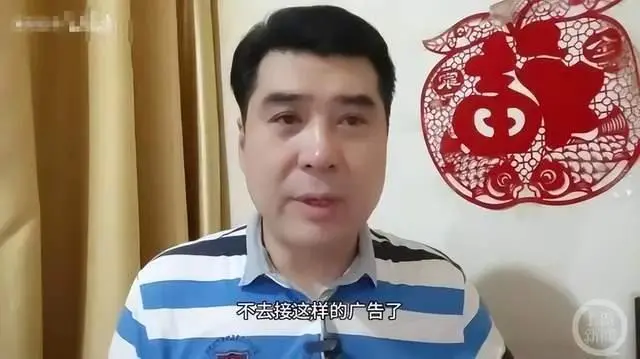 引众怒！男演员连发视频道歉：再不拍了