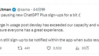 openai宣布暂停chatgptplus账号注册