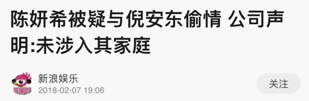 陈晓陈妍希被曝婚变，女方被曝多次婚内出轨，男方宁愿净身出户