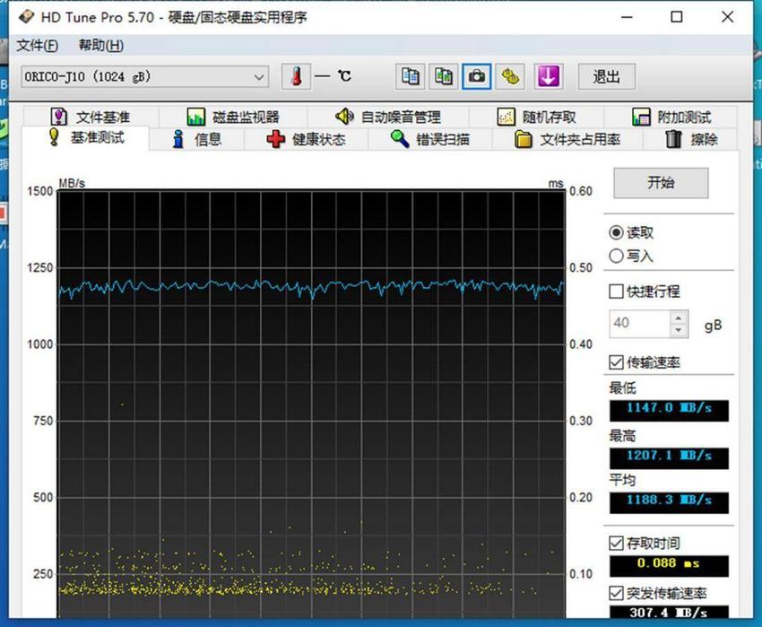 奥睿科orico固态硬盘使用体验