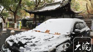 芜湖迎来2023年入冬第一场雪