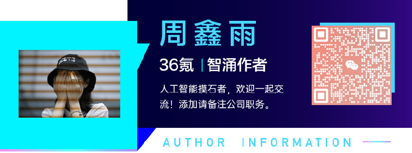 这周，5家公司发了AI新品 | 最前线