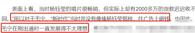 8次上春晚，被捕入狱，如今54岁无人问津，可惜了...