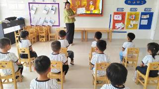 广平镇第三中心幼儿园开展小满节气主题活动