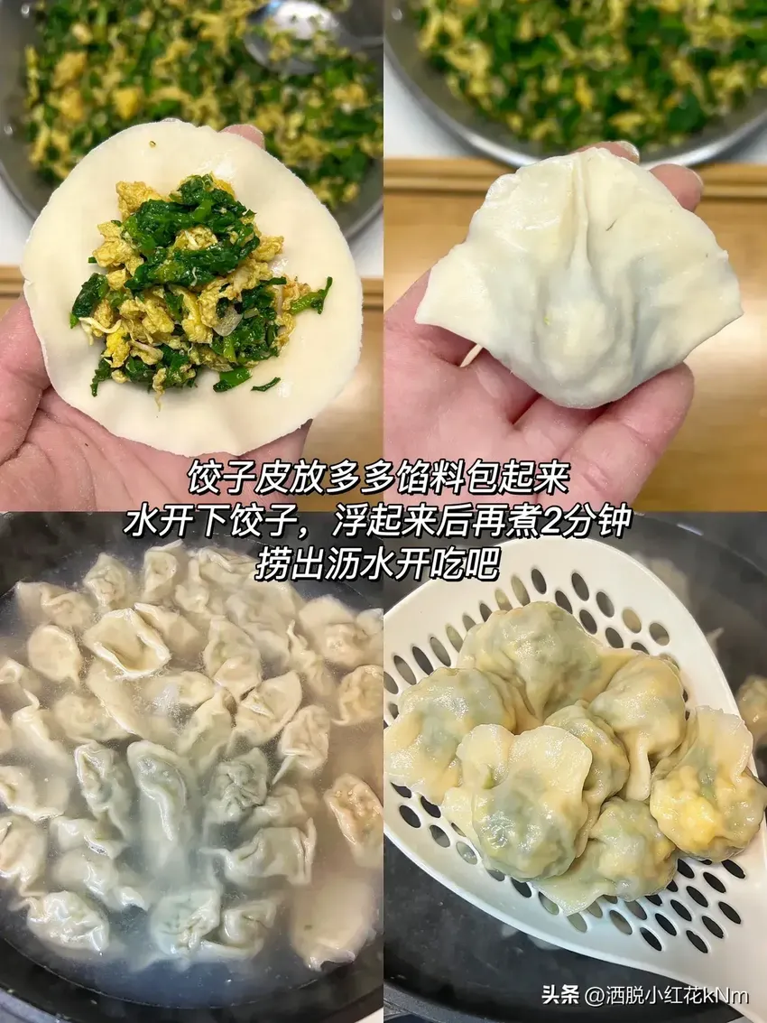 立春后看到这菜大胆吃！一利尿、二刮油、三增免疫，特别是包饺子