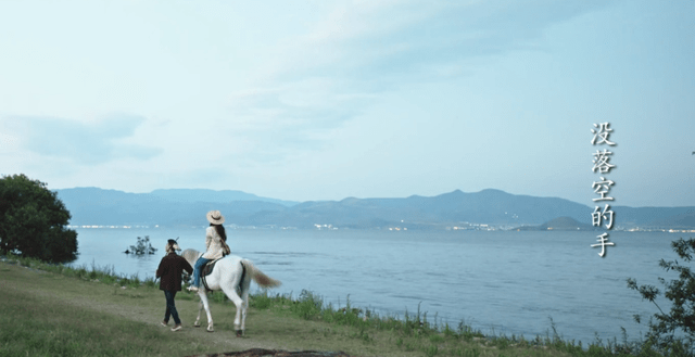 《去有风的地方》之所以美好，是因为景美人美