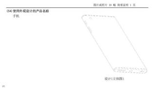 新一代小米MIX Alpha？小米环形曲面屏手机专利获批