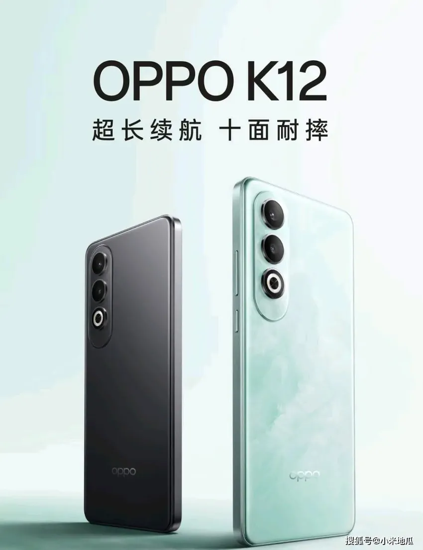 OPPO K12全能小金刚来了，1799起售，真的香