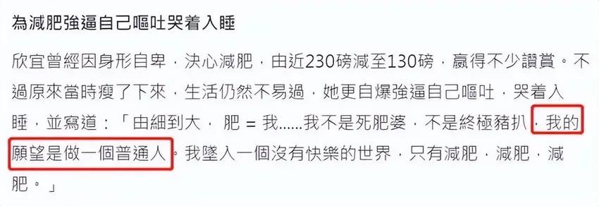 郑欣宜：母亲去世继承6000万遗产，父亲另娶娇妻，如今过得怎样了