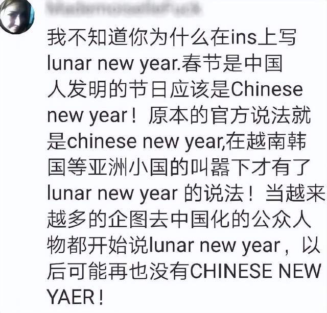 打脸偷文化！外国球星穿玉兔球衣庆祝中国年，韩剧、韩星成笑话