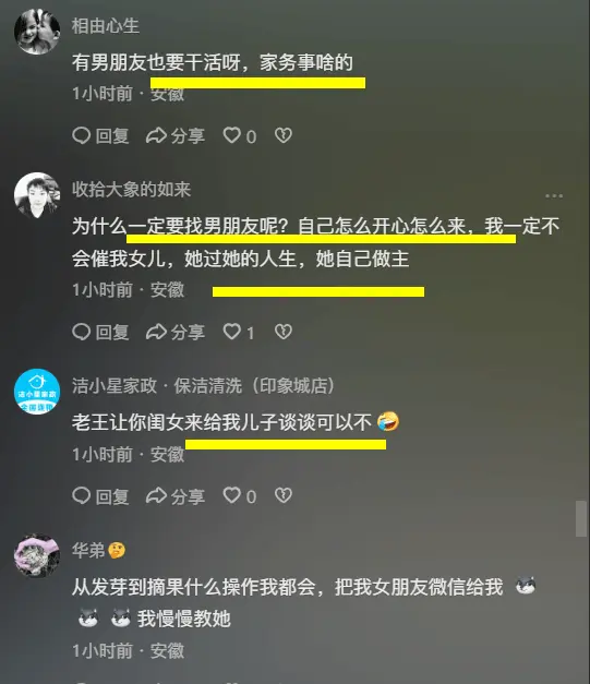 女子被安排回家种葡萄，又热又晒受不了，爸爸：要不你找个男朋友