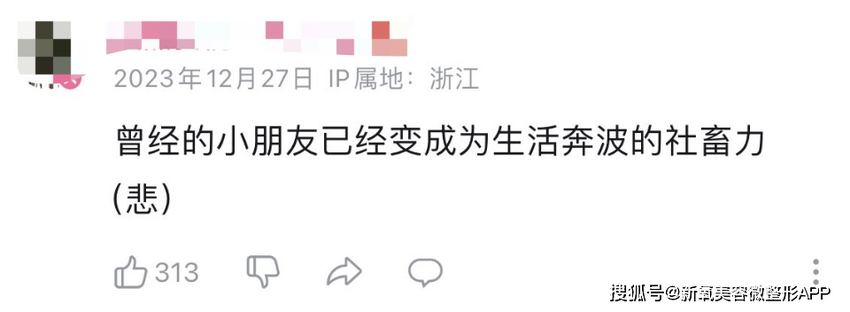 20年前的顶流cp悄悄复出，仅用一则寻人启事就炸出全网千万死忠粉？