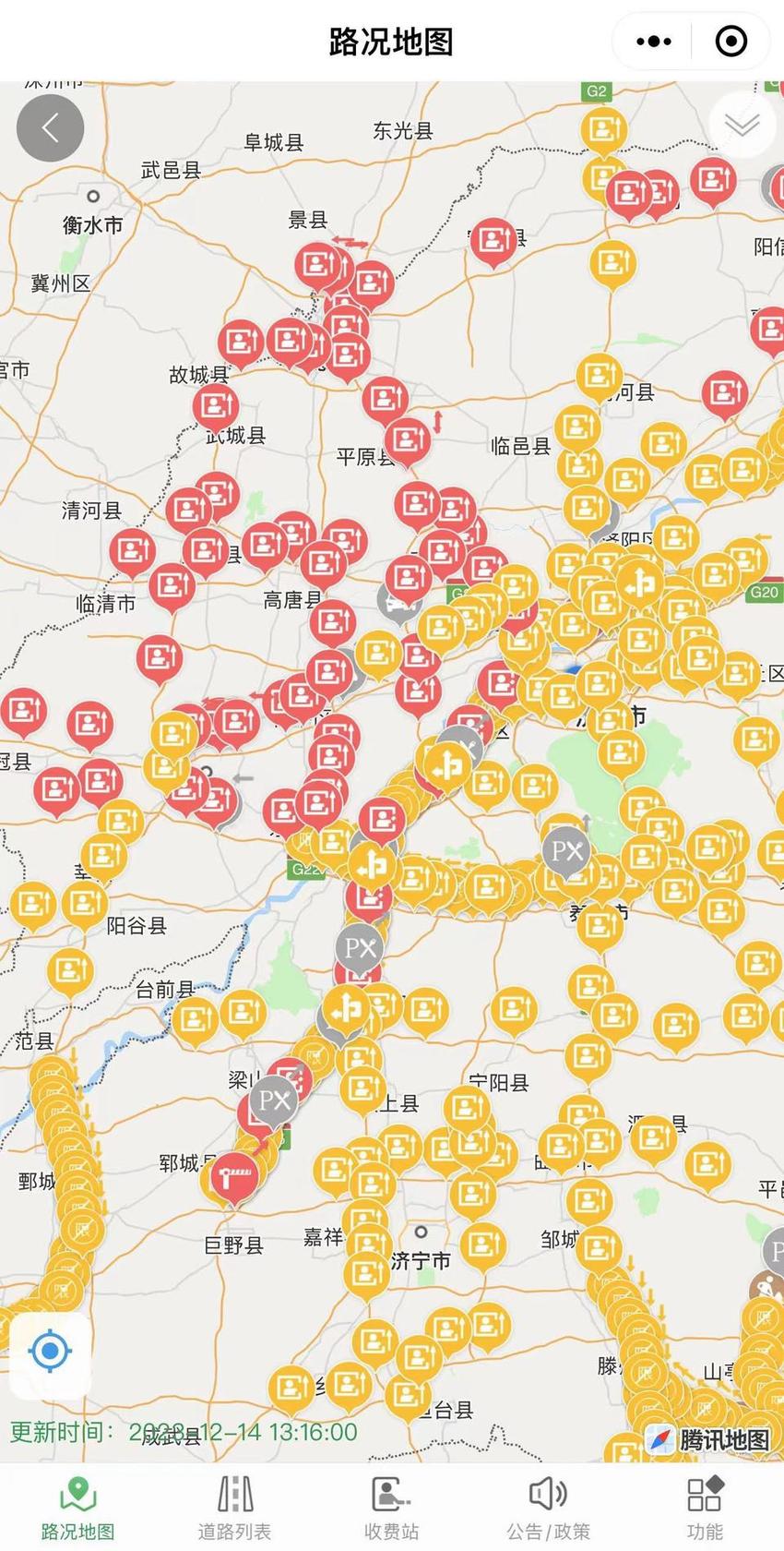 最新路况！受雨雪天气影响，山东多条高速公路实行交通管制