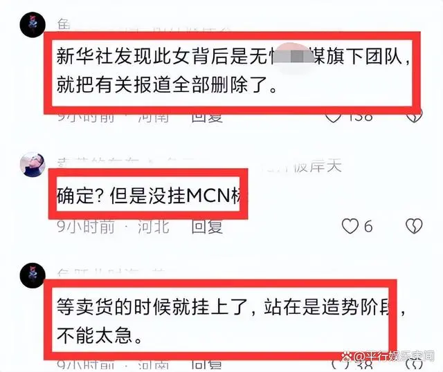 “挖呀挖”黄老师回家躲避舆论：系专职特色老师，担忧网暴威胁人身安全