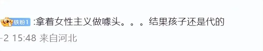 61岁杨紫琼晒照官宣当妈妈，疑似代孕生子，网友怒斥人设崩塌