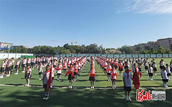 石家庄市新华区小安舍学校举行少先队入队仪式暨“六一”艺术展演