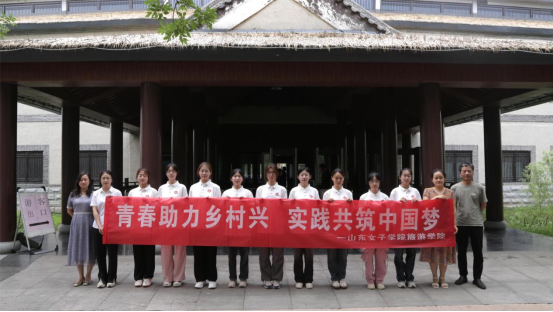 将青春写在祖国大地｜山东女子学院实践团开展生态调研与科普活动