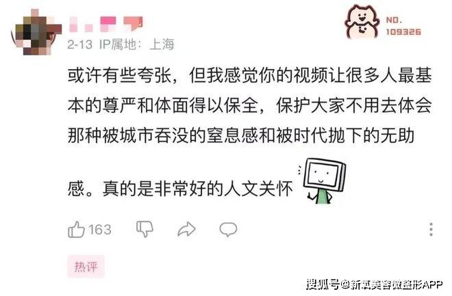 没出县城的大学生坐飞机怕丢人？初入社会第一课，原来是她教的…