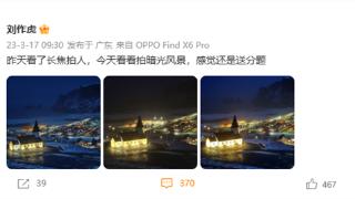 刘作虎再秀OPPO Find X6系列样张：暗光风景称绝