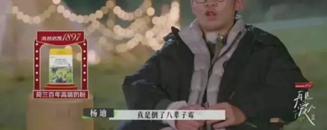 《再见的爱人2》张婉婷：“我觉得你有一点愚蠢的时候”