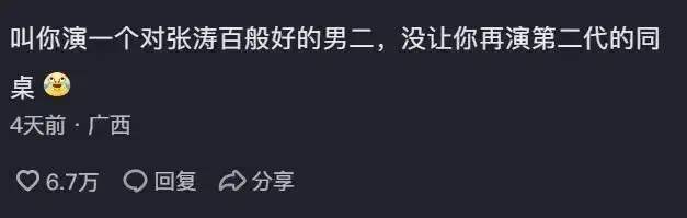 转入尖子班之大佬都宠我？抖音版伪装学霸专场来了！