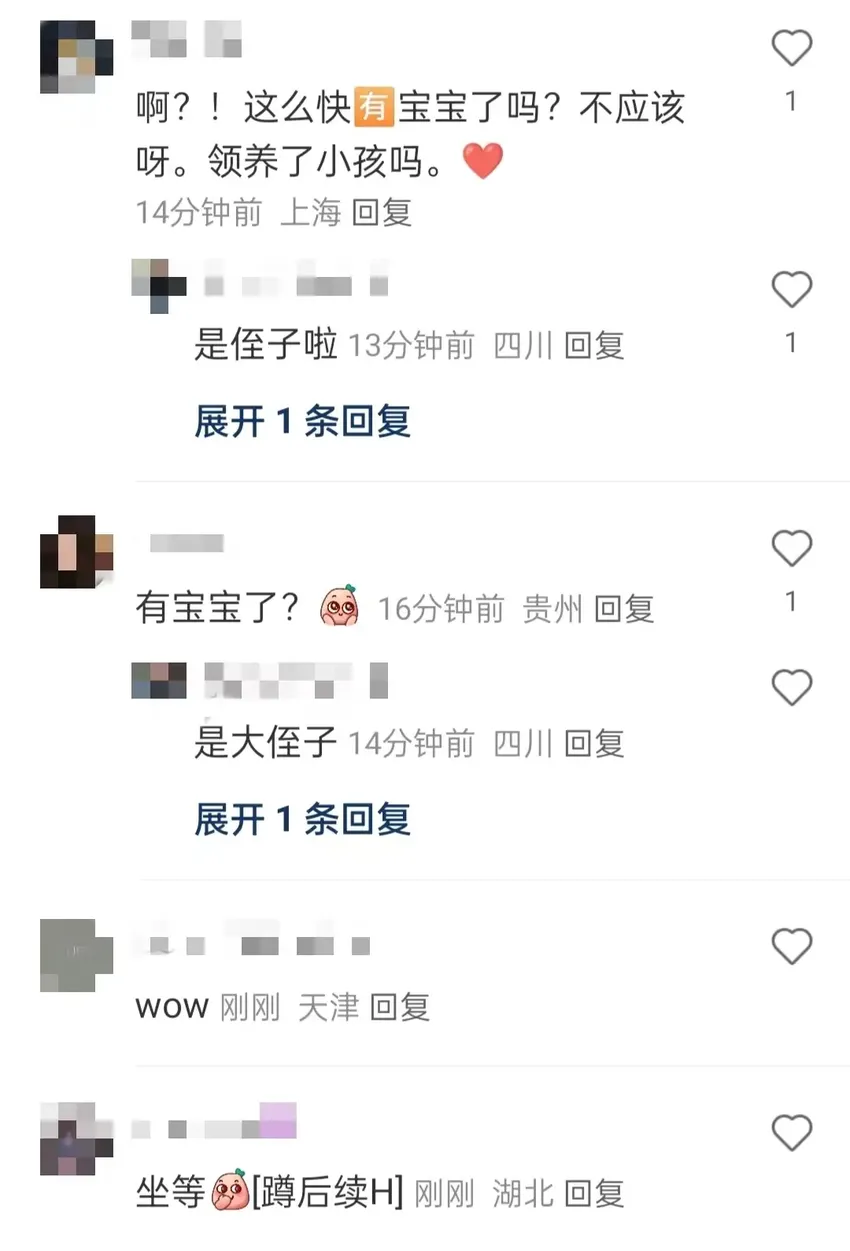 生子了？萧亚轩晒抱孩子剪影照，网友众说纷纭