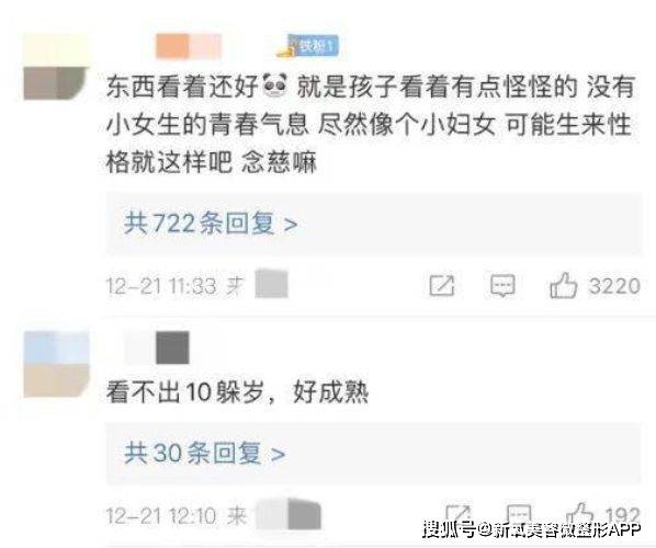 拒绝女性污名化第一步：重新认识苏妲己