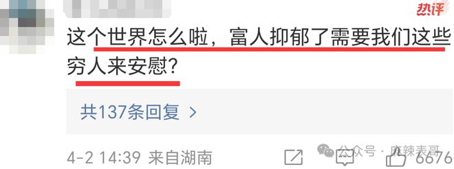 之前那么狂，现在变了？