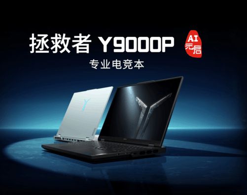 联想motorazr50ultraai元启发布“一体多端”