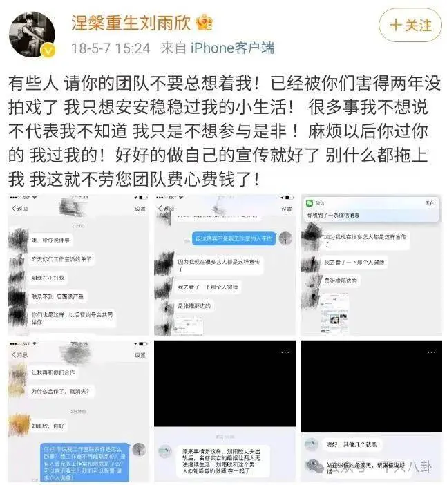 出轨、暗算、自杀……她俩的事情放眼整个内娱也是顶级炸裂的瓜！