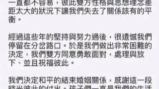 离婚大战，反转了？