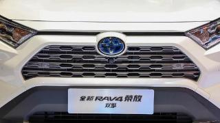 新款丰田rav4荣放，2.5l插电混动四驱，售价21.18万