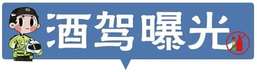 “红绿灯随便闯，警察都敢撞”丨滨州交警冬季行动