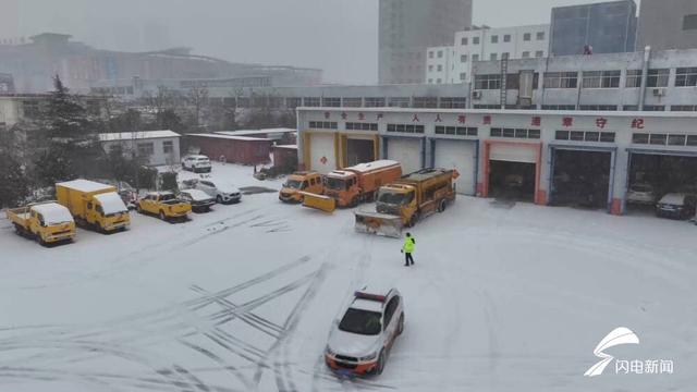 京台高速枣庄段已撒融雪剂320余吨