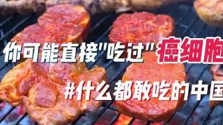 医生从来都不吃哪3种食物