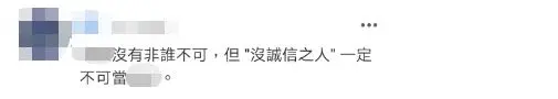 恫吓美国？郭台铭突然称台海若发生战争“华尔街股市10秒崩盘”