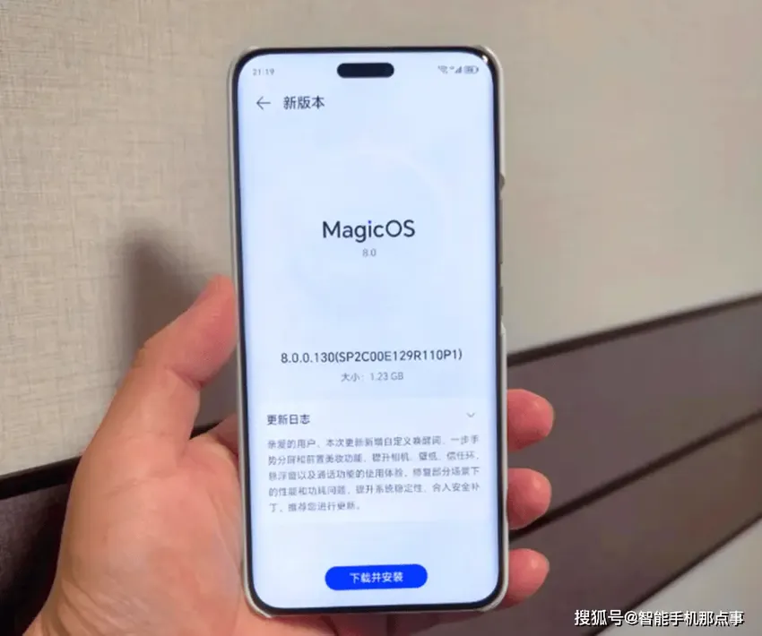 荣耀Magic6 Pro更新MagicOS 8.0.130体验：不吐不快，说说真实感受