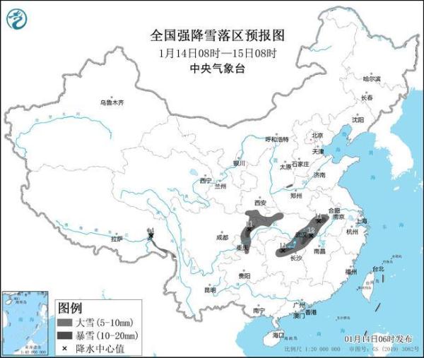 中央气象台继续发布暴雪蓝色预警局地可达8厘米以上