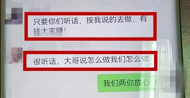 被骗10万后，他竟把骗子忽悠来了