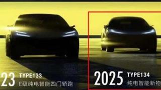 路特斯全新SUV曝光，极氪X同平台，对标Model X