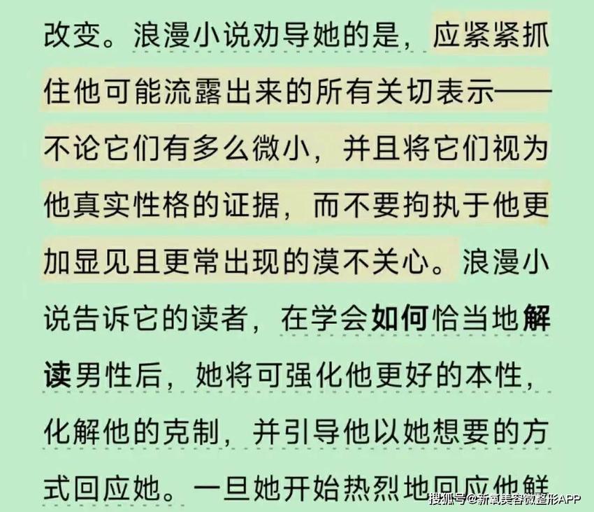 宝宝碗又是什么好命女？娇妻和狗看了都要被气死！