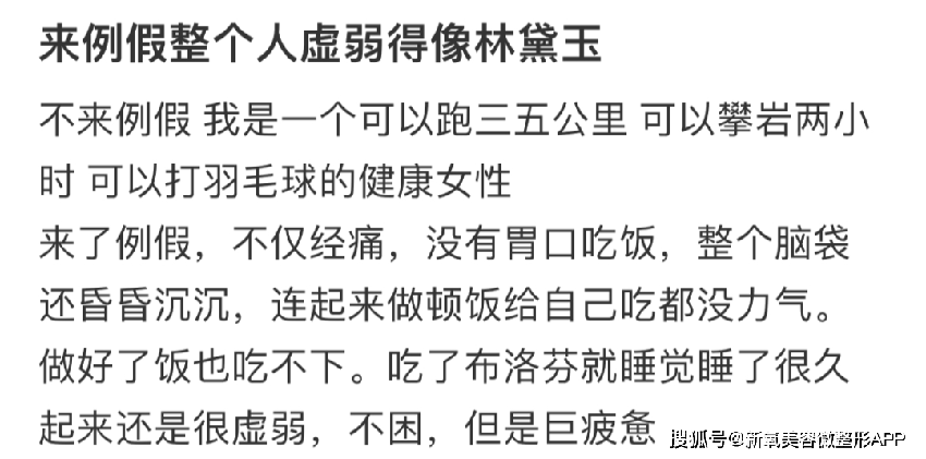 上一个自律过头反而败了路人缘的，还是蓝盈莹吧…？