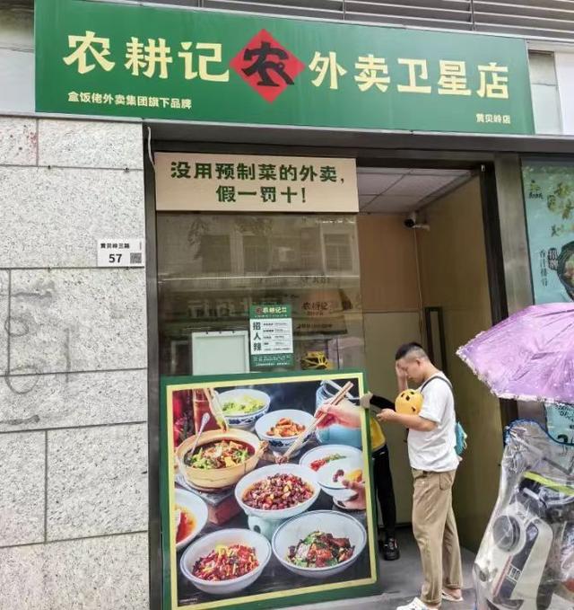 降价潮下餐饮行业抢滩卫星店，成本低至10万元是个好生意吗？